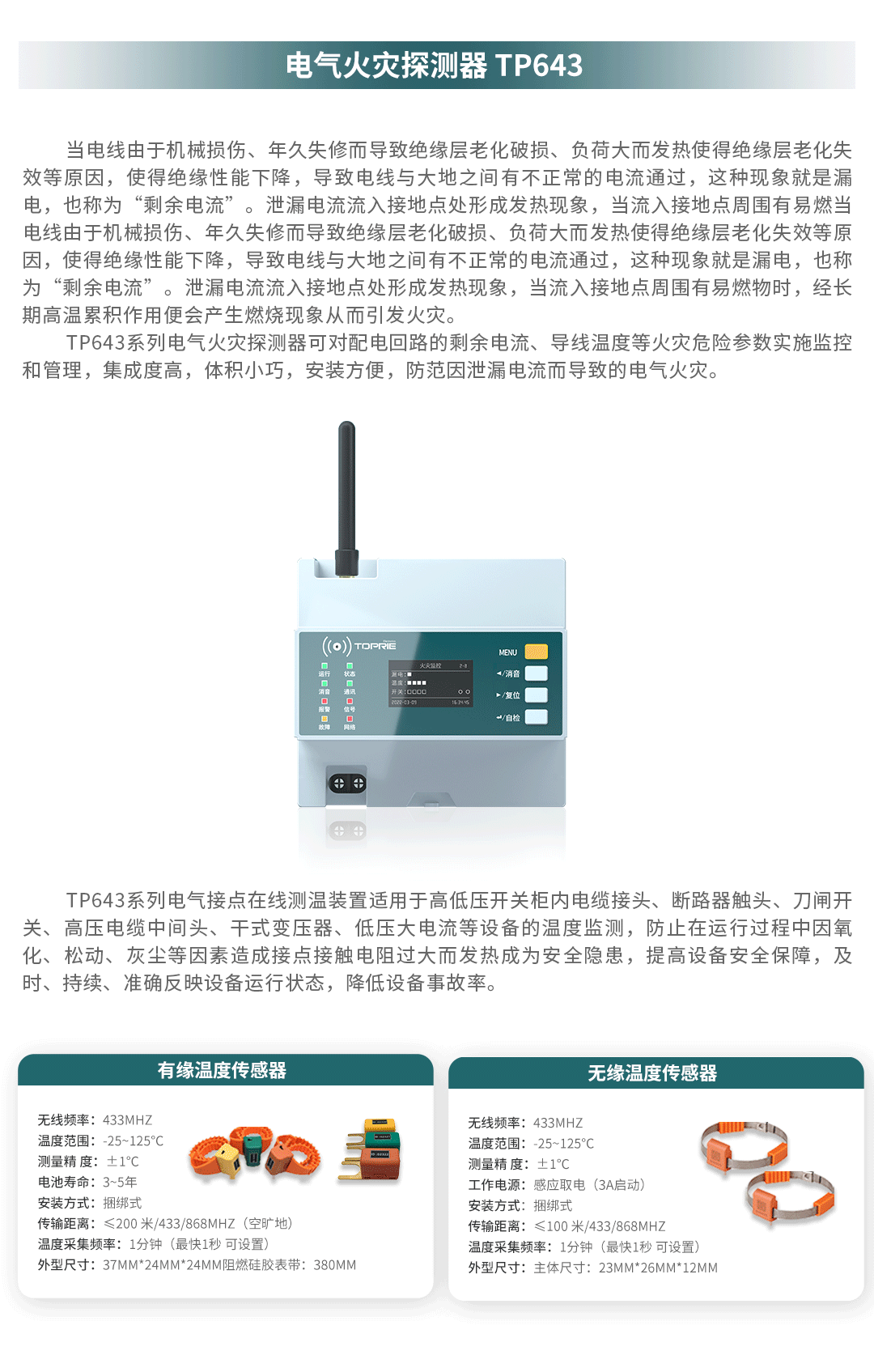 工業(yè)設(shè)備智能遠(yuǎn)程監(jiān)控解決方案