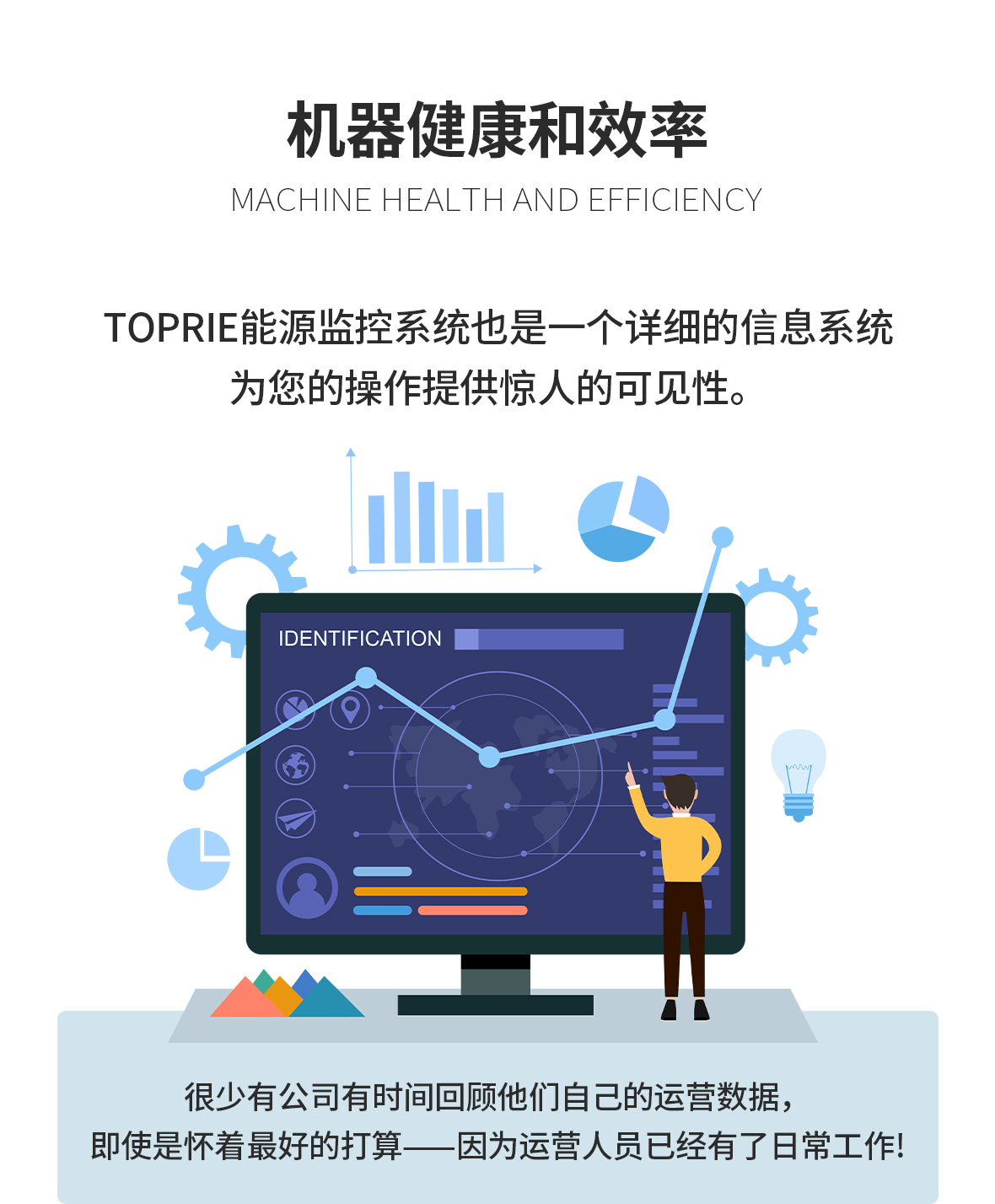 能源監(jiān)控系統(tǒng)解決方案