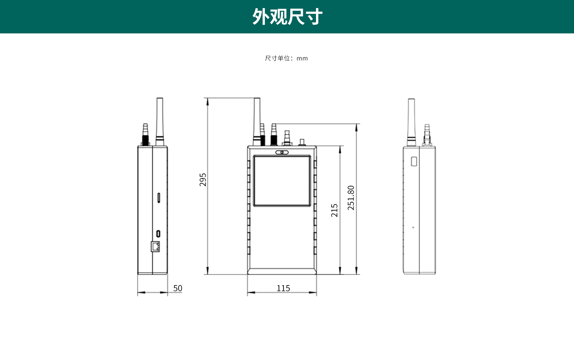 塵埃粒子計數器