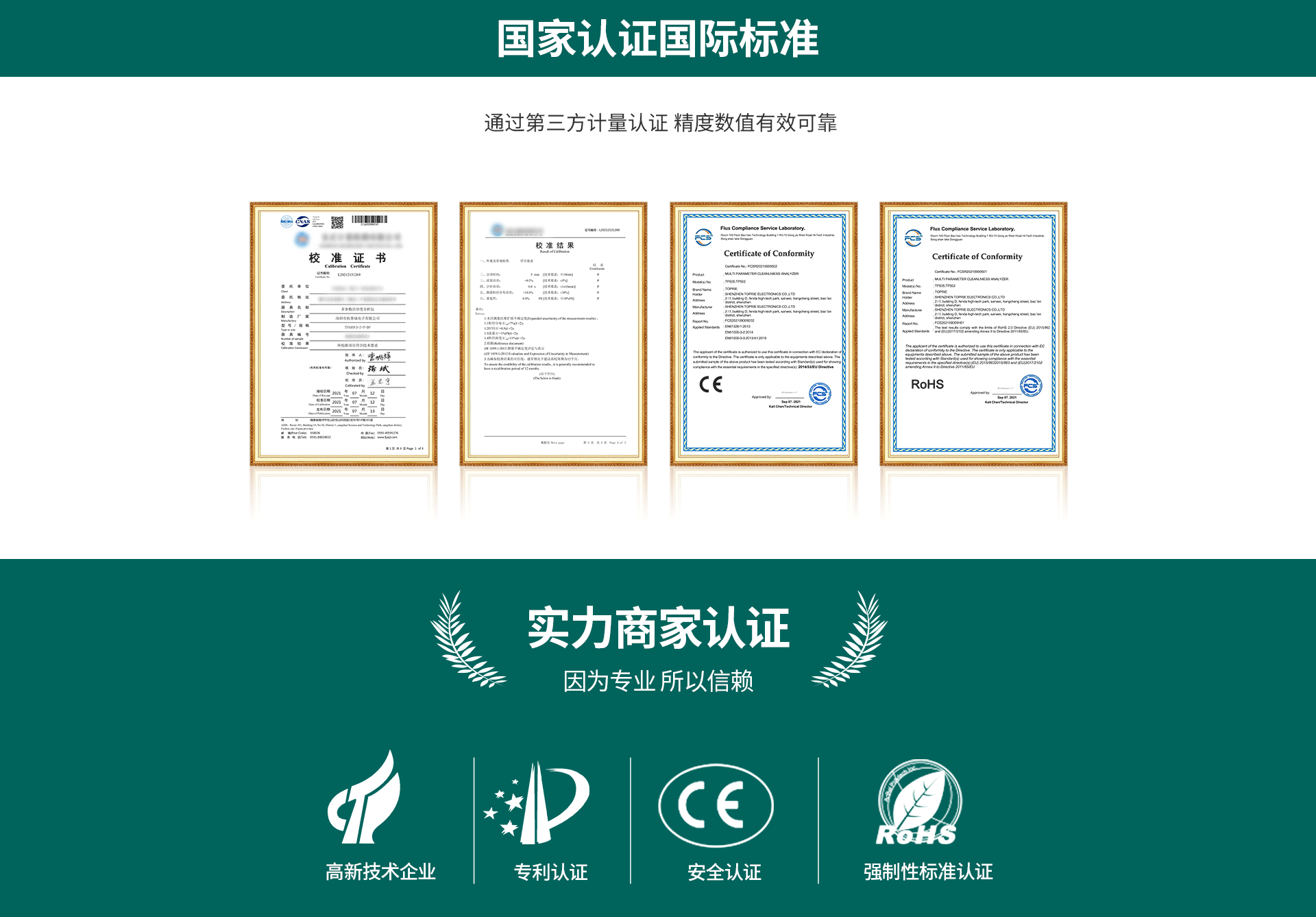 塵埃粒子計數器