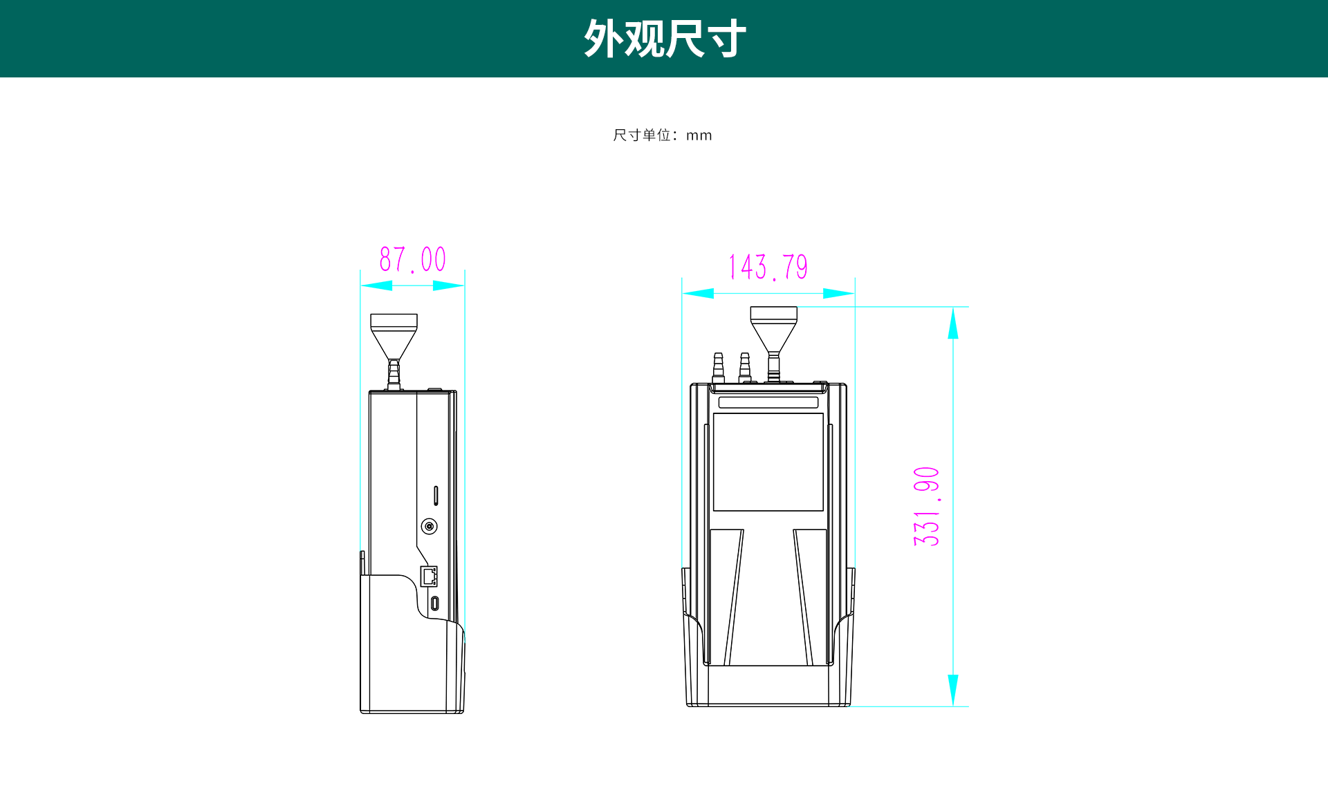 多參數(shù)潔凈度分析儀