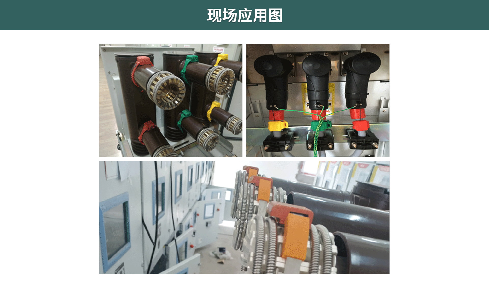 電氣無(wú)線(xiàn)測(cè)溫裝置