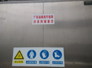 不無線溫濕度監(jiān)控施工現(xiàn)場(chǎng)墻壁